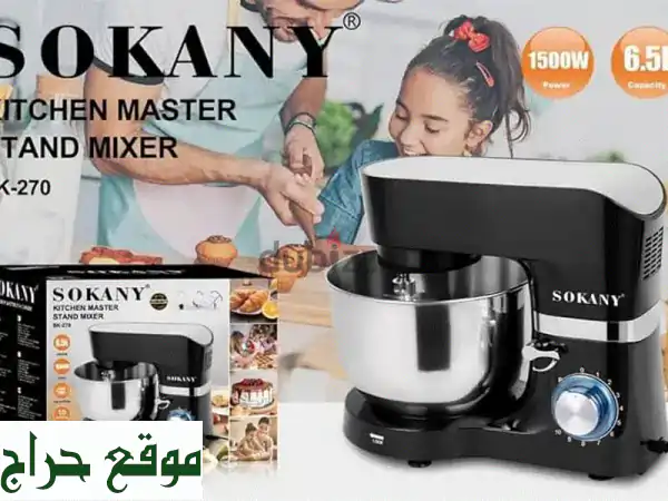 stand dough mixer SOKANY عجانة