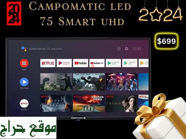 Campomatic Samsung LED 324350556575 Smart UHD تلفزيون كفالة شركة