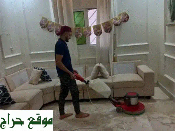 نقدم لكم خدمات النظافة المنزليه في الرياض يوجد...