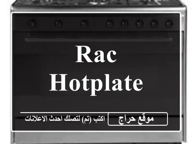 RAC hotplate