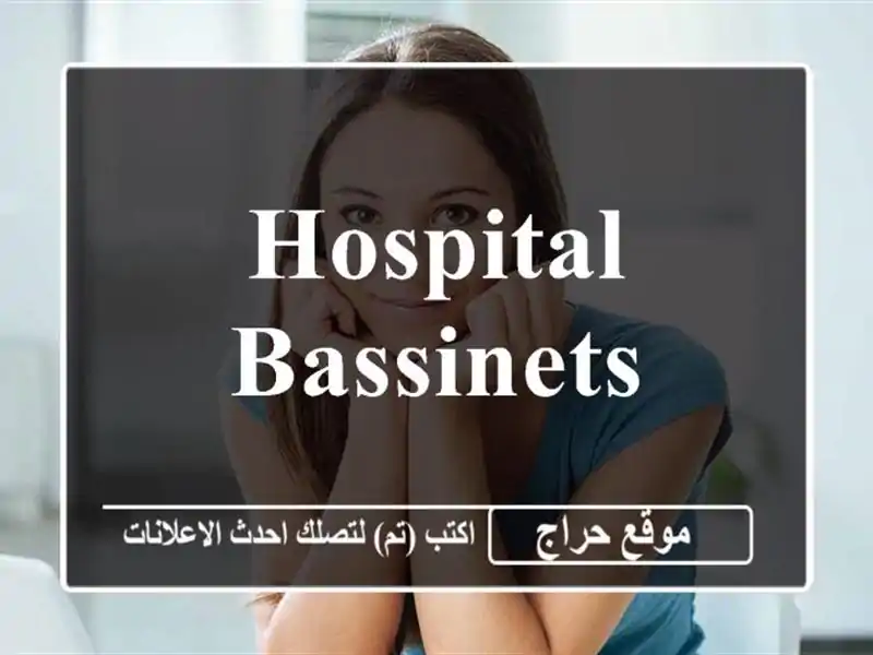 Hospital Bassinets