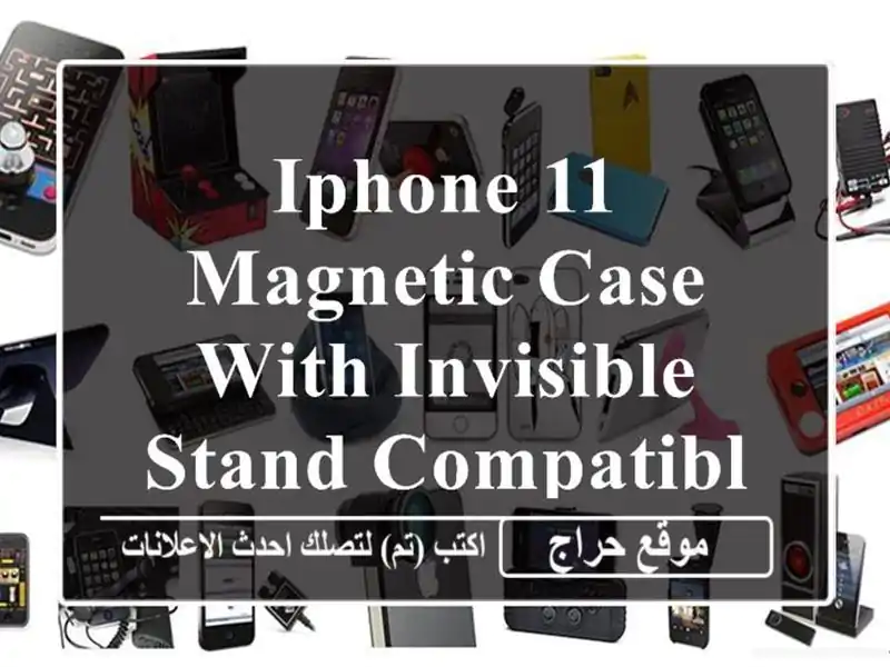 iPhone 11 Magnetic Case with Invisible Stand Compatible with Magsafe