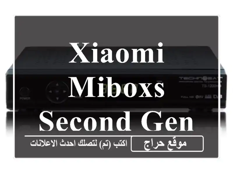 Xiaomi MiboxS  second generation