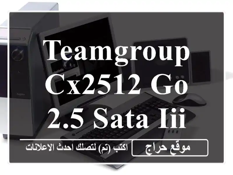 TEAMGROUP CX2512 GO 2.5  SATA III