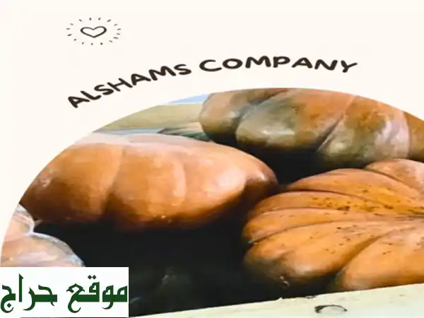 hello we're alshams company <br/>we're global exporter and supplier of #pumpkin ... <br/>we're...
