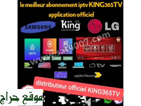 Les meilleurs Abonnement iptv Top stable King 365 haut gamme King365 pure