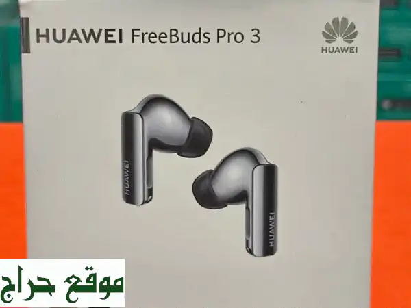 Huawei Freebuds pro 3 silver frost