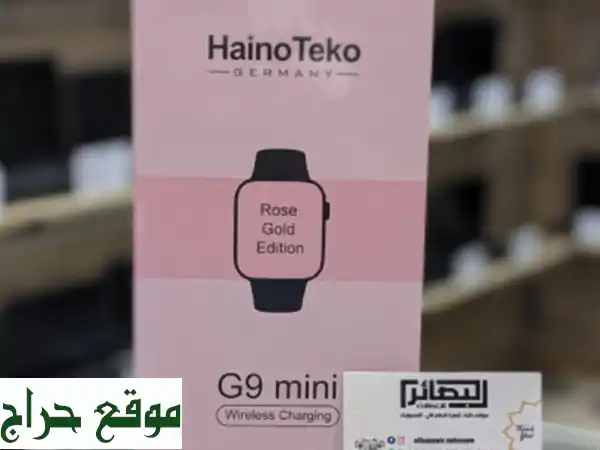 HainoTeko G9 mini Rose Gold Edition