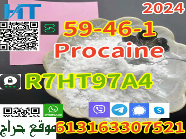 english name procaine <br/>cas number 59461 <br/>einecs 2004269 <br/>density 1.1±0.1...