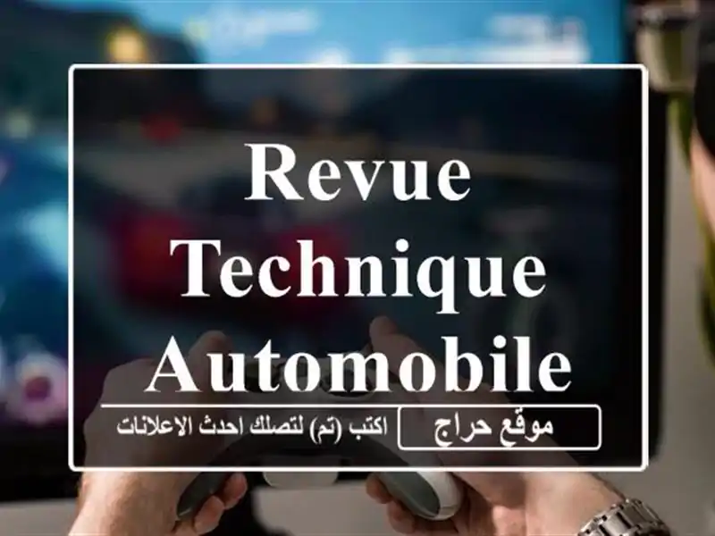 Revue technique automobile RTA
