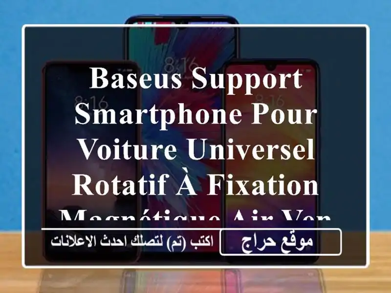 BASEUS Support Smartphone Pour Voiture Universel Rotatif À Fixation Magnétique Air Vent