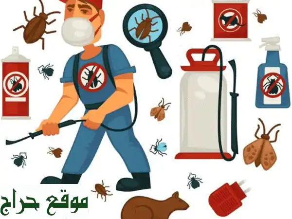 شركة برادات للتنظيف مكافحة جميع أنواع الحشرات (شقق...
