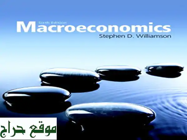 مدرس ماكرو ابوظبى تدريس مادة الماكرو للجامعة بكالوريوس وماجستير –  macro teacher abu dhabi ...