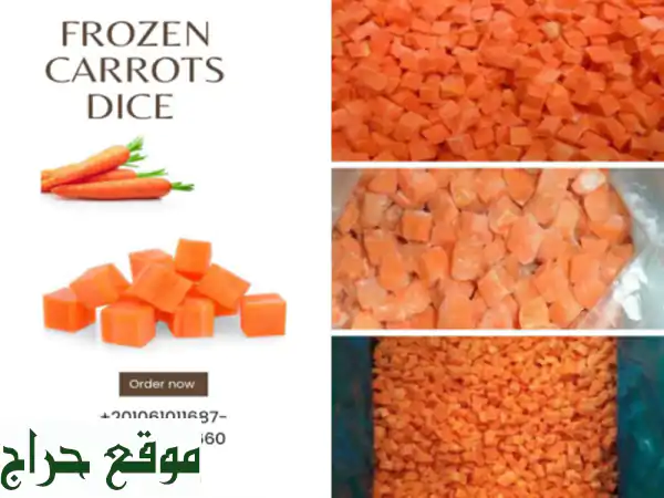 frozen carrots dice <br/>everything you will find here, just book your condo with us <br/>for more ...