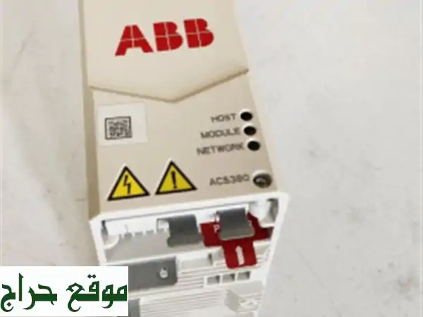 Variateur De Vitesse ABB