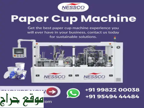 find the cuttingedge paper cup making machine in saudi arabia designed to revolutionize your ...