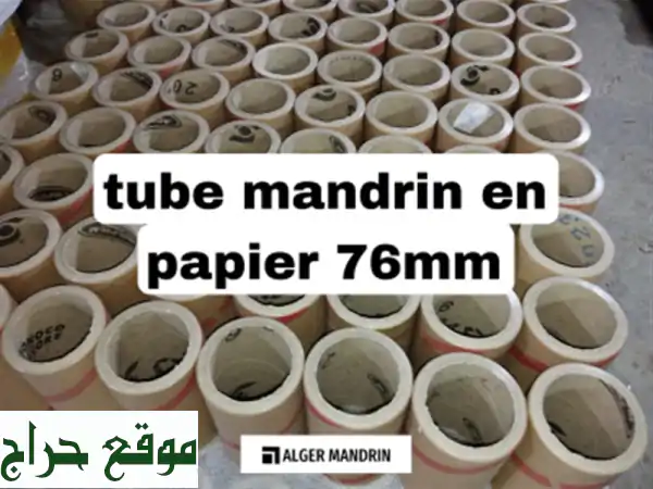 mandrin de papier 76 mm