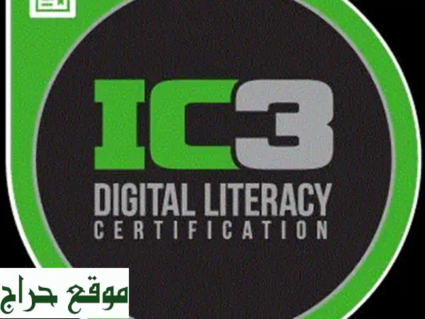 الآن ولفترة محدوده أداء اختبارات ic3 بسعر مناسب...