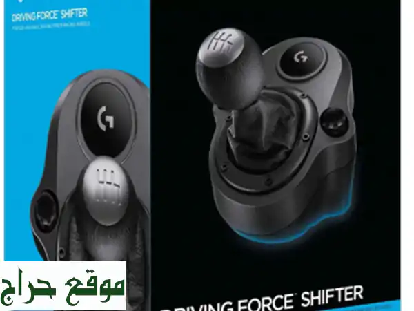 LOGITECH DRIVING FORCE SHIFTER  USB para PS4 & Xbox One