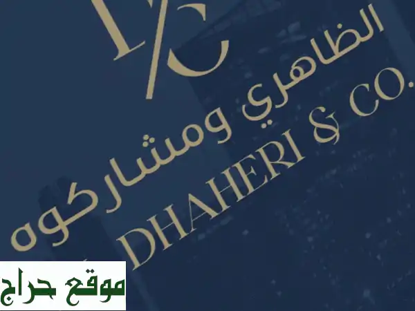 محامون ومستشارون، مستعدون لتقديم كافة الخدمات والاستشارات القانونية في كافة القضايا الجزائية ...