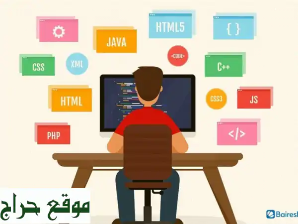 التحق في أقوى كورسات كمبيوتر أون لاين حتى الاحتراف مجال البرمجة (java  python  c html  php  asp ...