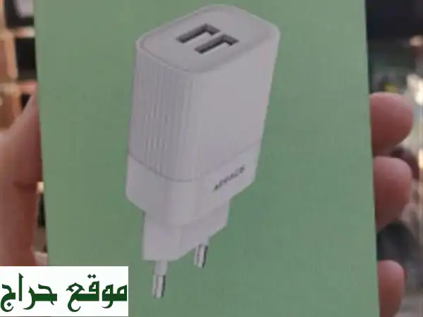 CHARGEUR LOUNA 2 USB 2.1 A APPACS