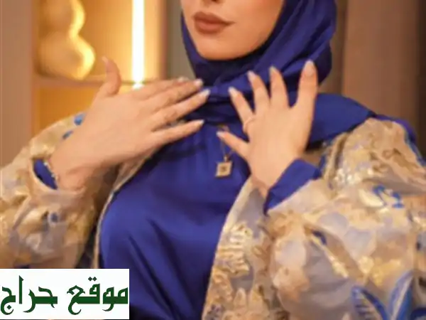 ABAYA , عباءة, عباية