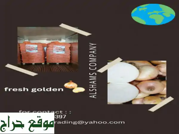 hello we're alshams company <br/>we're global exporter and supplier of #fresh onion <br/>we're...