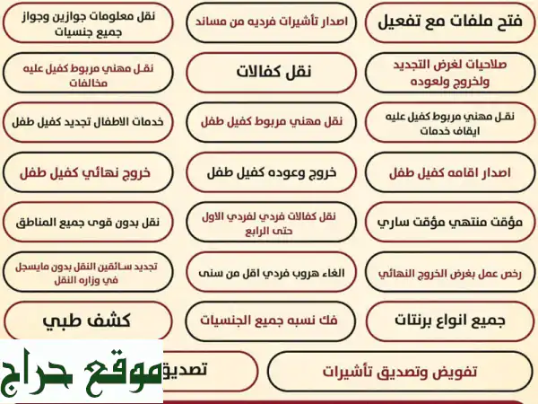 خدمات شاملة تشمل خدمات عامة شاملة (أفراد  مؤسسات  شركات) خدمات طلابية شاملة (بكالوريوس  ماجستير ...