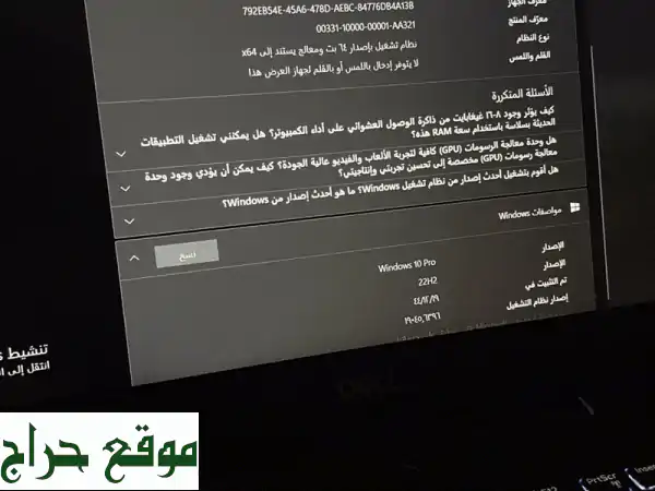 لابتوب Intel i5-10/GTX 1650 | أداء قوي للجامعة...