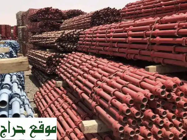سقالات النخبة: شدة معدنية | فرووم وورك تأجير وبيع...