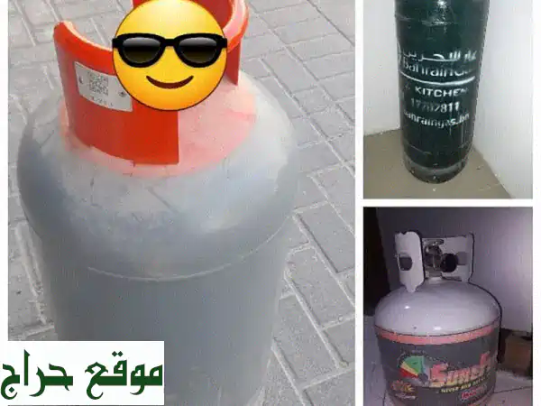 وفر وتجهز: أسطوانات غاز منزلية 23 د.ب | غاز شواء 12 د.ب...