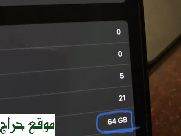 للبيع: آيفون 12 أسود 64GB بحالة ممتازة جدًا | سعر 1400...
