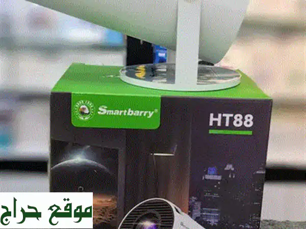 بروجيكتور سمارت باري HT884: سينما منزلية 4K أندرويد | توصيل مجاني بالبحرين!