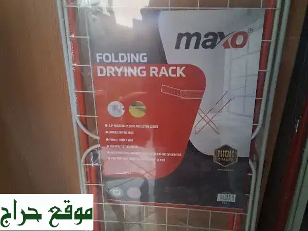 🔥 فرصة لا تُعوَّض! منشر غسيل جديد كلياً بالكرتون...