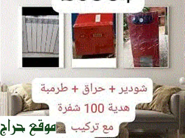 عرض لبنان الأقوى: شودير إيطالي احترافي (أداء جبار...