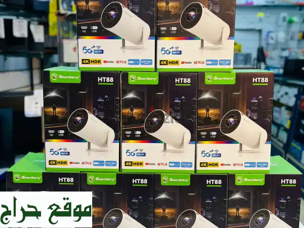 SMARTBARRY 4K Android Projector: حوّل جدارك لسينما منزلية 🎬 |...