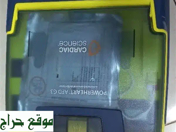 جاهزية طبية متكاملة: تجهيز عيادات الطوارئ...