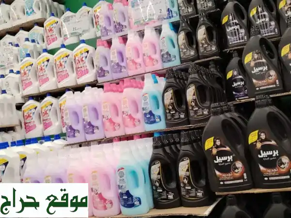 تصنيع وتعبئة منظفات لصالح الغير  برايفت ليبل...