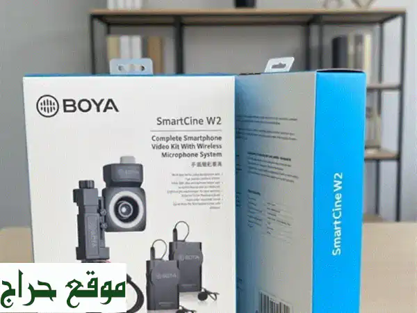 BOYA SmartCine W: حول هاتفك لاستوديو تصوير احترافي...