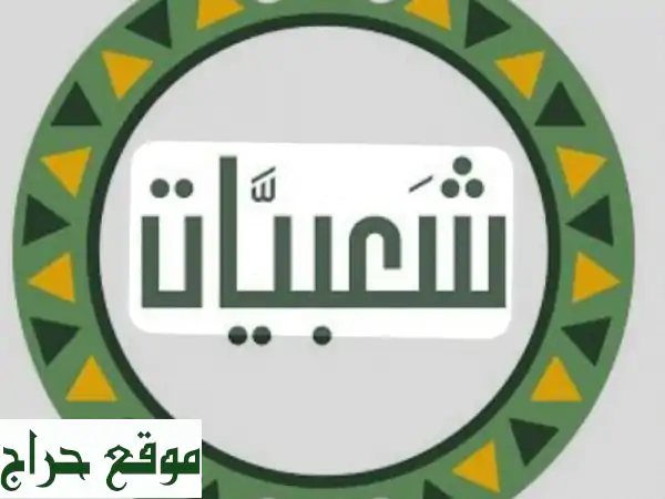 أشهى المأكولات الشعبية الأصيلة | كبسة، جريش، محاشي...