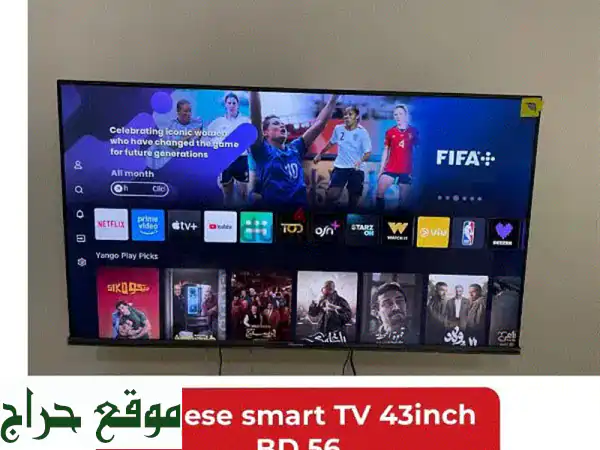 تلفزيون Hisense سمارت 43 بوصة للبيع | ارتقِ...