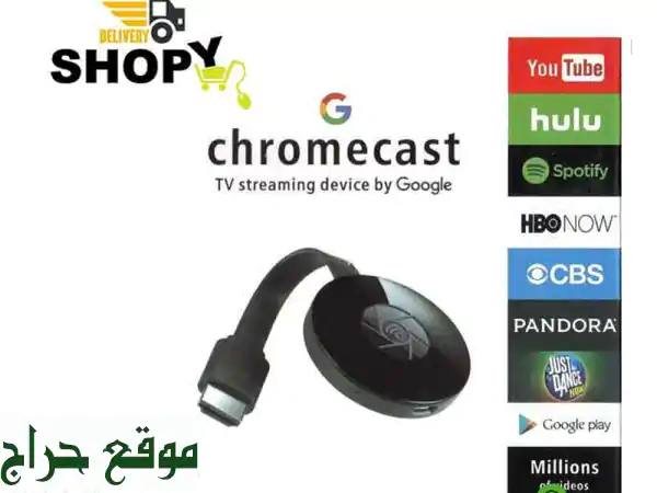 أحصل على ChromeCast TV Streaming بـ 12$ فقط! توصيل لكل لبنان |...