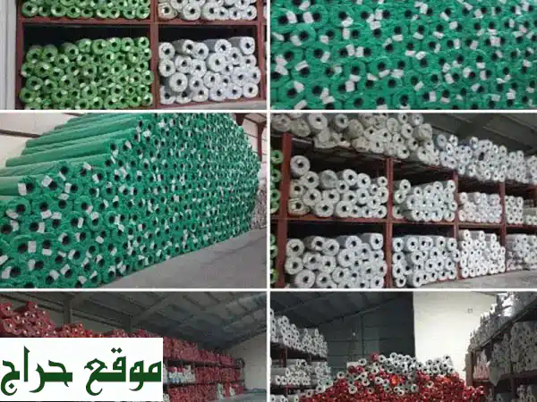 أناقة منزلك وحديقتك: سجاد تركي جديد وعشب صناعي – بيع وتركيب