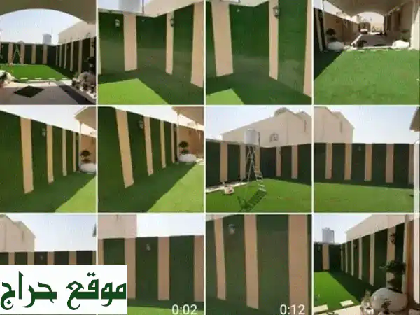 أناقة منزلك وحديقتك: سجاد تركي جديد وعشب صناعي –...