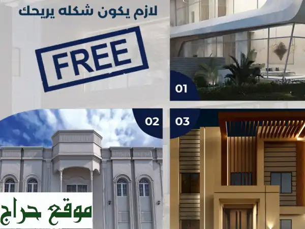 فخامة واجهتك تبدأ هنا: ديكورات فوم خارجي مودرن...