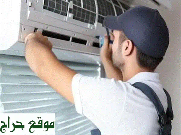 صيانة تكييف وأجهزة منزلية 24/7 | استجابة فورية،...
