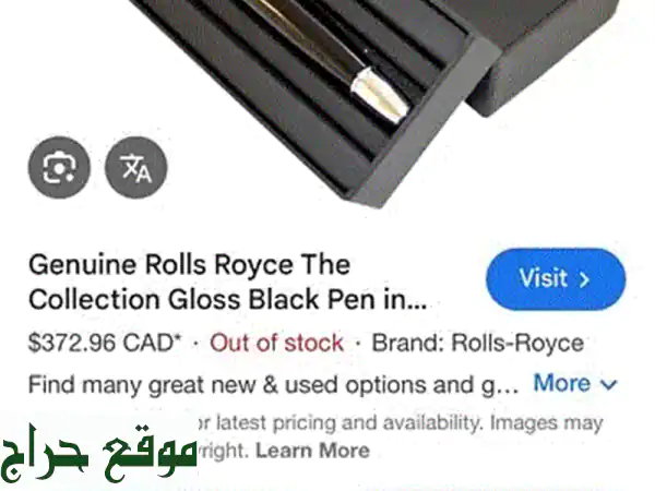 قلم مون بلان رولربول MONTBLANC PIX M25856 | أناقة خالدة وحرفية لا تضاهى