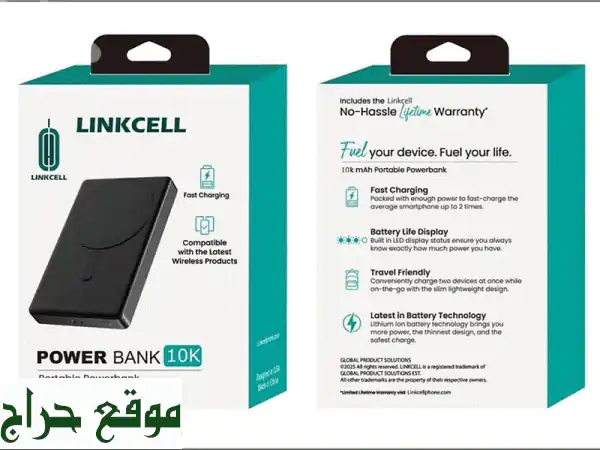 باور بانك 10000mAh | شحن سريع ومحمول | رفيقك...