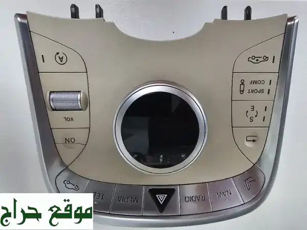 استعد تحكمك الفائق: تحكم مرسيدس S-Class لجميع...